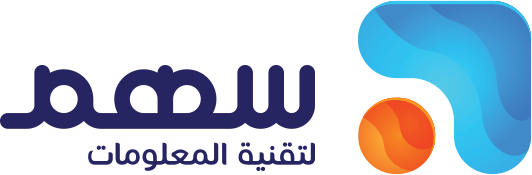 سهم لتقنية المعلومات